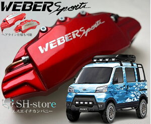 nC[bgfbLo(S321W/S331W)Lp[Jo[tgEZbg+wACpv[g EFo[X|[c(WEBERSPORTS)