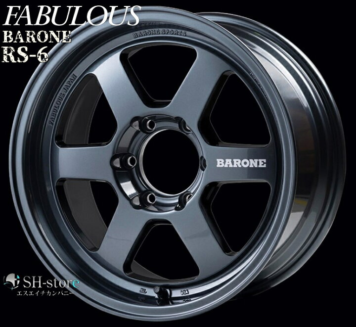 楽天市場】ファブレス(FABULOUS)RS-6(1P)ワイドシリーズ マットガン 