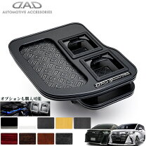 楽天市場】アルファード 10系 ギャルソン テーブルの通販