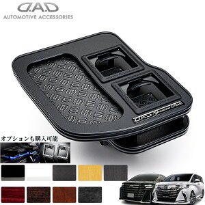 40nAt@[h/Ft@CA tgZ^[e[uybL^Cv/}bgubNzM\(GARSON-DAD)IvVIׂ܂