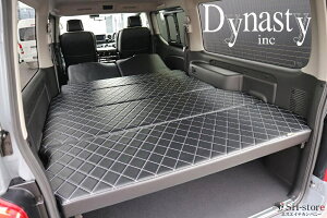 NV350�L�����o��IFUUIndustry�x�b�h�L�b�g�^�C�v1�y�u���b�N×�z���C�g�z�����������t���[�� �_�C�i�X�e�B(Dynasty�E�Е�)