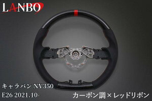 yJ[{×bh{zIWiRrXeAOKObv NV350LoE26 2021/10`({/LANBO)