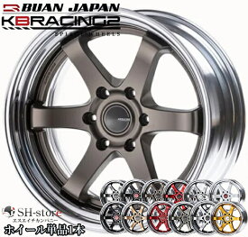 舞杏【BUANJAPAN】KB-RACING2(2P)17インチ7.0J〜9.0J グロッシーブロンズ単品1本 200系ハイエース・NV350キャラバンに最適［KAZUKI-AUTO/KBレーシング］