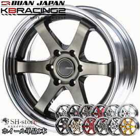 舞杏【BUANJAPAN】KB-RACING2(2P)17インチ7.0J〜9.0J スモーククリア単品1本 200系ハイエース・NV350キャラバンに最適［KAZUKI-AUTO/KBレーシング］