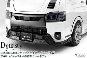 yfU[gCztgX|C[ABSh 200nnCG[XWi[{fB4`8^s(_CiXeB/Dynasty)