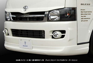 uXNGCV(BLESS CREATION) tgbvX|C[Ver1h/h 200nnCG[X1/2^W{fBp