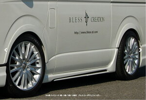 uXNGCV(BLESS CREATION) [_EtF_[h/hς 200nnCG[X