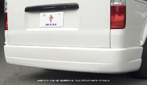 uXNGCV(BLESS CREATION) Aop[X|C[Ver3h/h 200nnCG[XW{fBp