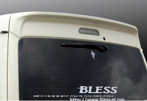 ブレスクリエイション(BLESS CREATION) リアルーフスポイラーVer2未塗装 200系ハイエース1〜4型【ワイドボディミドルルーフ専用】
