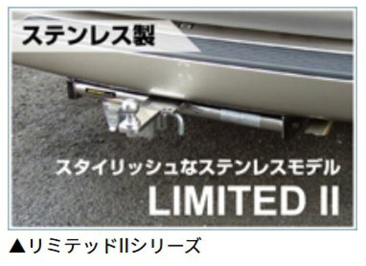 楽天市場】サン自動車工業【SUNTREX】ヒッチメンバー タグマスター CX 