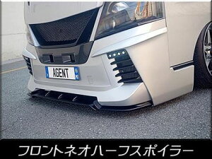 SADJX^(SAD-CUSTOM) AGENT^CvII NV350LoyW{fBz tglIn[tX|C[h