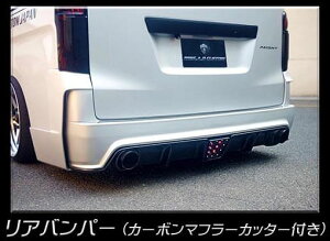 SADJX^(SAD-CUSTOM) AGENT^CvII NV350LoyW{fBz Aop[X|C[h J[{}t[Jb^[t