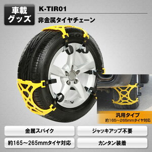  ^C`F[ ȒPt WbLAbvsv ėp ^C 2{p Xm[`F[ ~ ᓹ ϐ  ACXo[ Xbv ̖h~