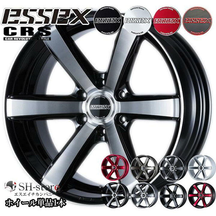 楽天市場】エセックス【ESSEX・CRS】タイプEC17インチ6.5J+38ホイール 