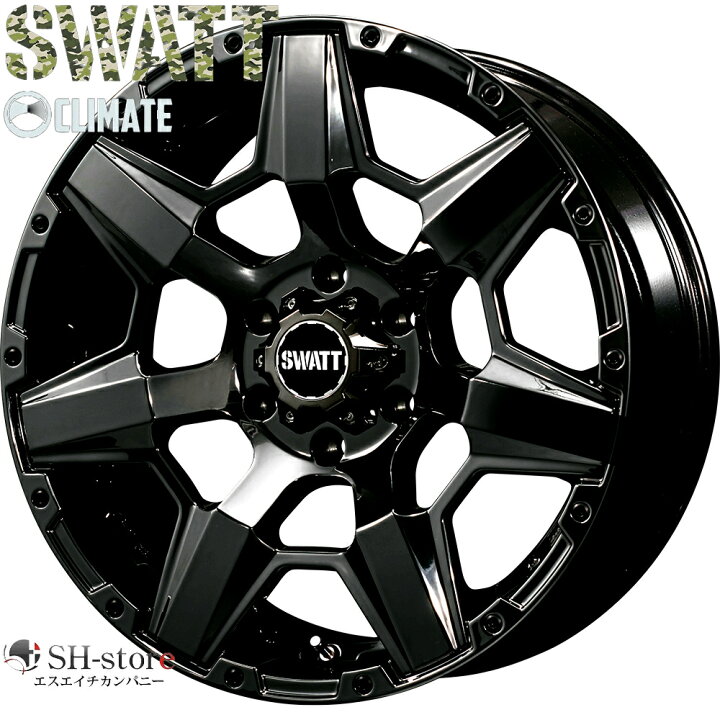 楽天市場】クライメイト(CLIMATE)スワット17インチ【265/65R17ホイール 
