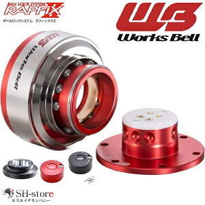 [NXx(WorksBell)tBbNX2[RAPFIXII]/pV[g{XLbg/L[bNVXe 200nnCG[Xp