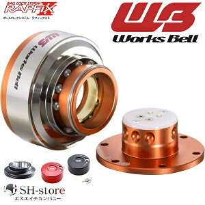 [NXx(WorksBell)tBbNX2[RAPFIXII]/pV[g{XLbg/L[bNVXe 200nnCG[Xp