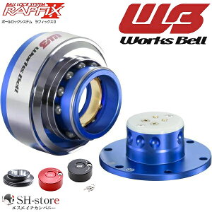 [NXx(WorksBell)tBbNX2[RAPFIXII]/pV[g{XLbg/L[bNVXe 200nnCG[Xp