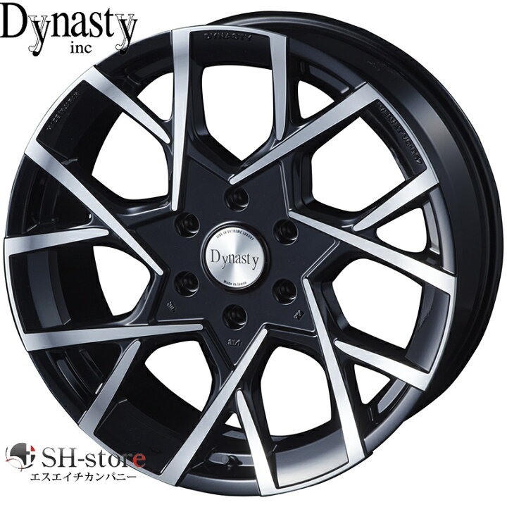 楽天市場】ダイナスティ(Dynasty)ヴェルヴェットVC-DS7 20インチ【225 