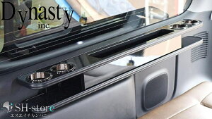 NV350�L�����o���i���[�W���{�f�B��p���Q�b�W�T�C�h�g���CUSB�[�d�|�[�g2�������yDynasty�EIFUU/�_�C�i�X�e�B�z