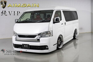 200系ハイエース4型〜7型ワイドボディミドルルーフ 純VIPフロントバンパースポイラー未塗装/フォグランプ エイムゲイン【AIMGAIN】