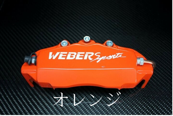 楽天市場】30系アルファードキャリパーカバーフロント/リア1台分セット 