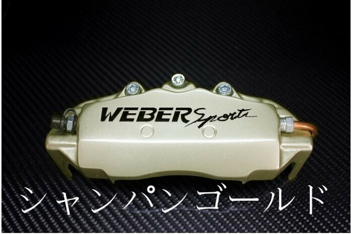 楽天市場】N-BOXカスタムJF3/JF4キャリパーカバーフロント左右セット+ 
