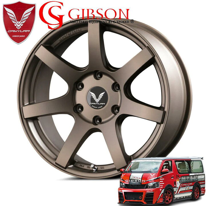 楽天市場】ギブソン カミュラ ブロンズ 16インチ 【厳選輸入215/65R16  