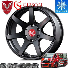 限定激安スタッドレス ギブソン カミュラ ブラック 17インチ【厳選輸入215/60R17タイヤセット】 200系ハイエースに最適〈タイヤ銘柄選べます〉冬の雪山も安心