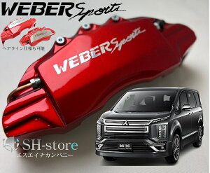 fJD5Lp[Jo[tg/A1䕪Zbg+wACpv[g EFo[X|[c(WEBERSPORTS)