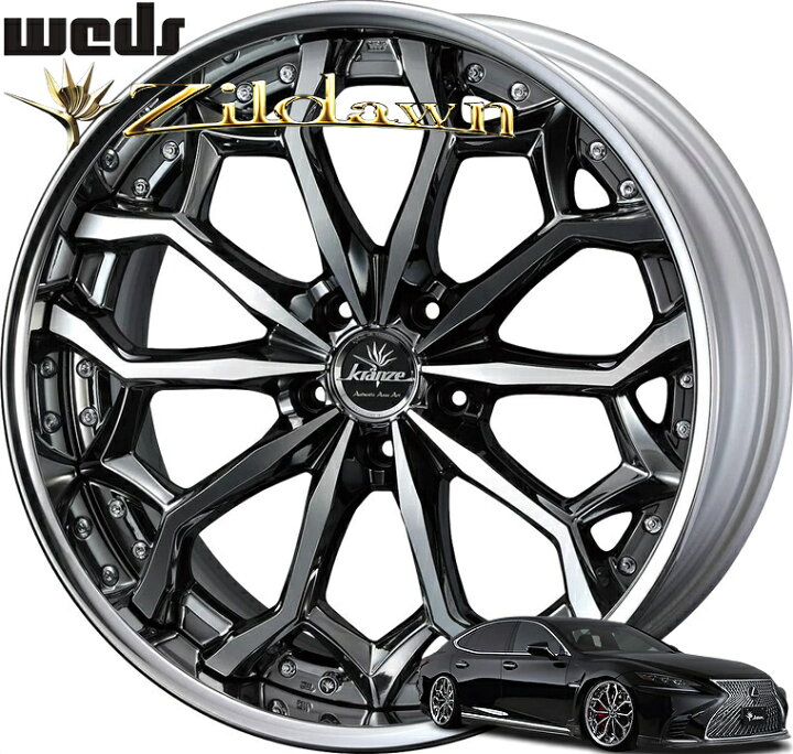 楽天市場】レクサスLS500/LC500タイヤホイールセットKranze(クレンツェ  