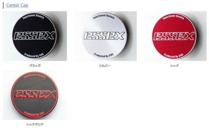 楽天市場】エセックス【ESSEX・CRS】ENCD(2P)18インチ7.0J〜11.5J 