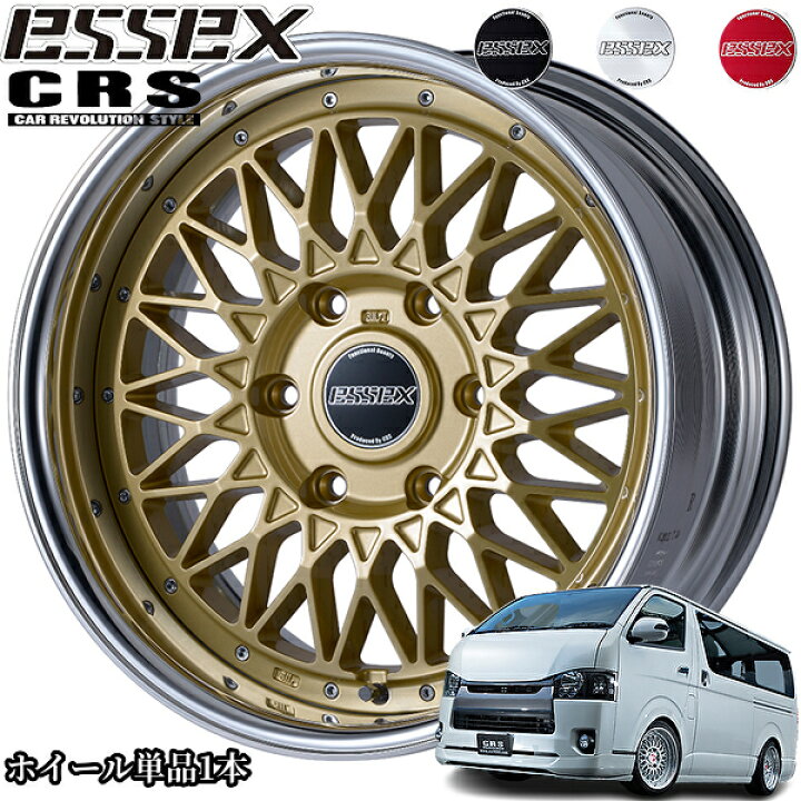 楽天市場】エセックス【ESSEX・CRS】ENCM(2P)ゴールド17インチ6.5J 