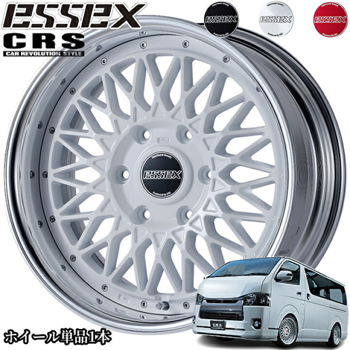 楽天市場】エセックス【ESSEX・CRS】ENCM(2P)ホワイト17インチ6.5J 