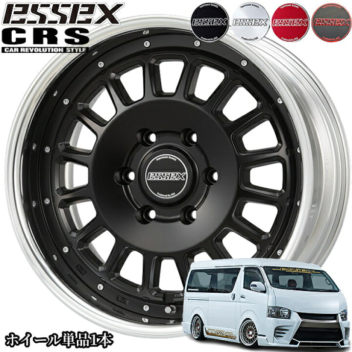楽天市場】エセックス【ESSEX・CRS】ENCD(2P)19インチ8.0J～11.5J 