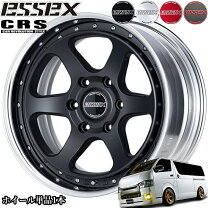 楽天市場】17インチ ホイール ハイエース エセックスの通販