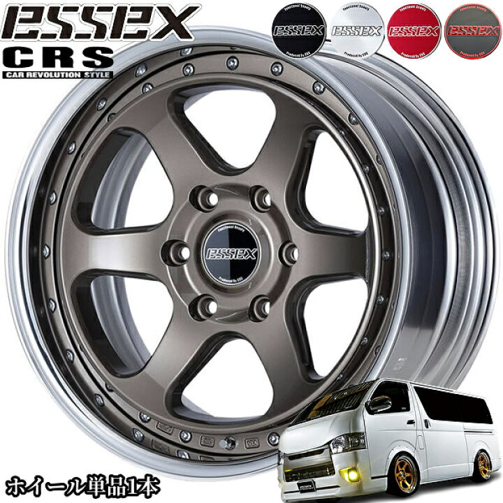 楽天市場】エセックス【ESSEX・CRS】タイプEL(2P)19インチ8.0J～12.5J 