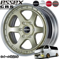 楽天市場】エセックス（リム径（インチ）19）（車用品｜車用品・バイク 