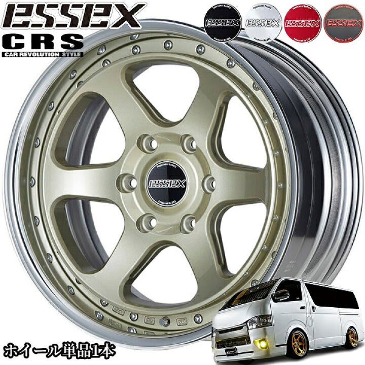 楽天市場】エセックス【ESSEX・CRS】タイプEL(2P)17インチ6.5J〜10.5J 