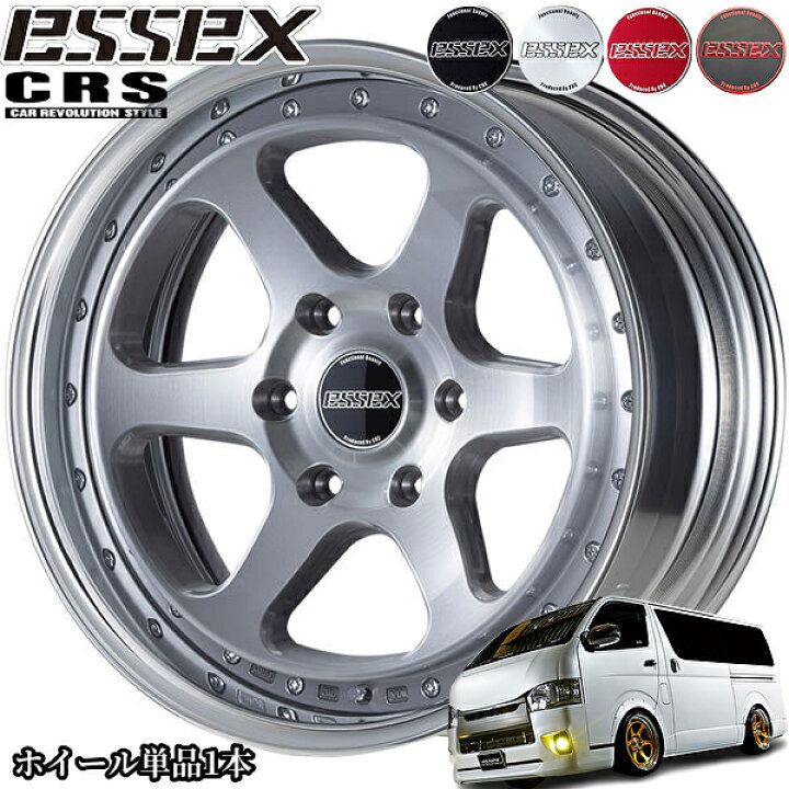 楽天市場】エセックス【ESSEX・CRS】タイプEL(2P)17インチ6.5J〜10.5J 