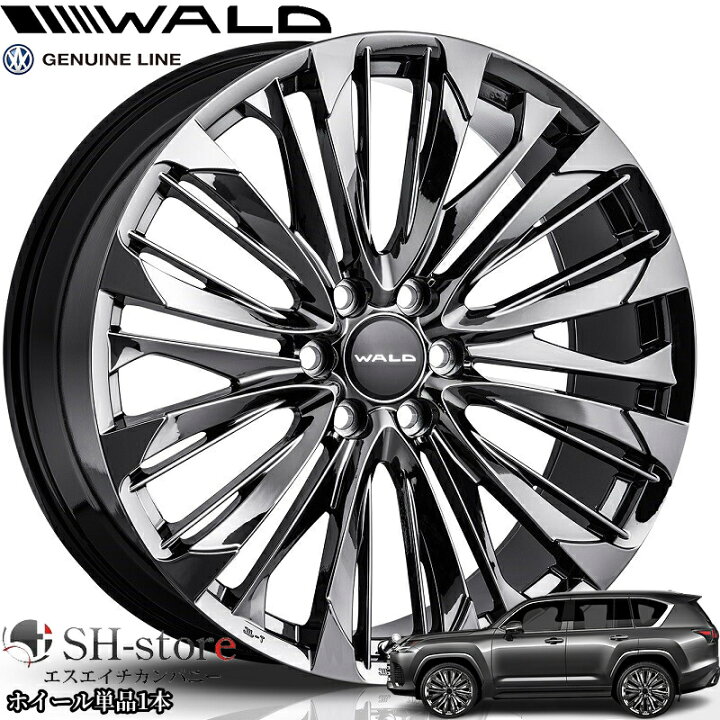 楽天市場】WALD(ヴァルド)ジェニュインラインFS001 24インチ10.0J 