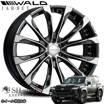 楽天市場】WALD ヴァルド バルド（リム径（インチ）22）（タイヤ 