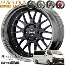 楽天市場】nv350キャラバン（リム径（インチ）20）（サマータイヤ 