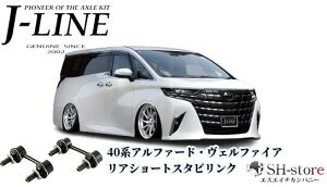 40nAt@[hEFt@CA AV[gX^rN J-LINE(WF[C)