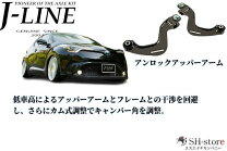楽天市場】c-hr アッパーアームの通販
