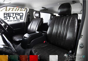 200系ハイエースワゴンGL/ファインテックツアラー/バンS-GL・DX/レトロスタイルシートカバー1台分セット【Artina・アルティナ】