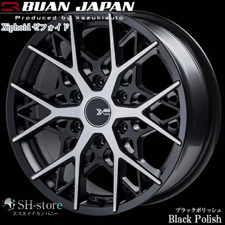 楽天市場】舞杏(ゼフォイド/Xiphoid)KBレーシング17インチ【厳選輸入 
