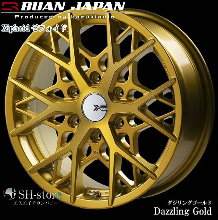 楽天市場】舞杏(ゼフォイド/Xiphoid)KBレーシング17インチ【厳選輸入 