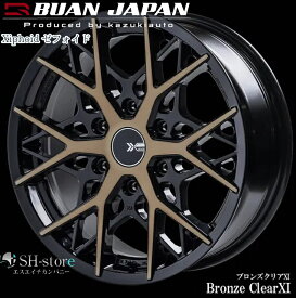 舞杏(ゼフォイド/Xiphoid)KBレーシング17インチ【厳選輸入215/60R17ホイールタイヤセット】 200系ハイエースに最適〈タイヤメーカー選べます！〉