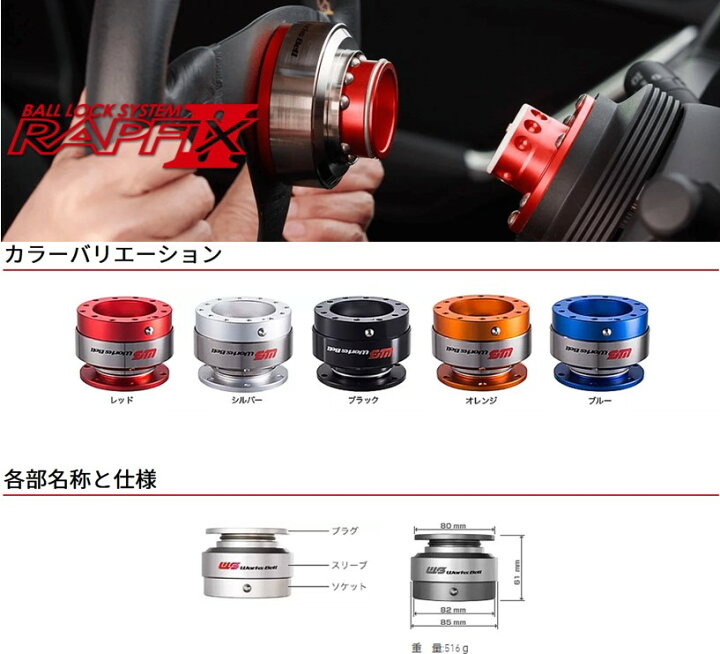 楽天市場】アルトワークスターボRS(HA36S)ワークスベル【WorksBell】ラ 